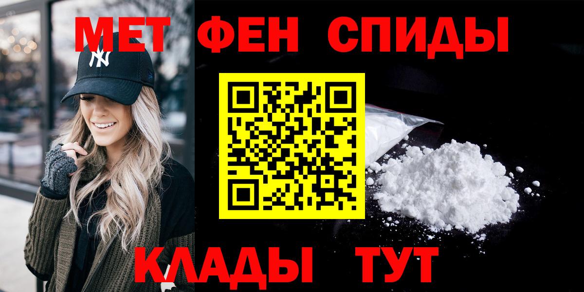 Амфетамин VHQ Ульяновск