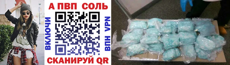 APVP мука  Ульяновск 