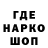 Печенье с ТГК конопля kirza