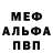 МЕТАДОН VHQ Michael Adair