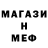 Amphetamine Розовый Stas Muller