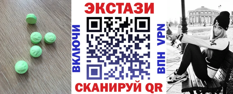 Экстази диски  Ульяновск 