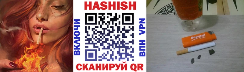 даркнет наркотические препараты  KRAKEN вход  ГАШ Изолятор  Ульяновск  как найти закладки 
