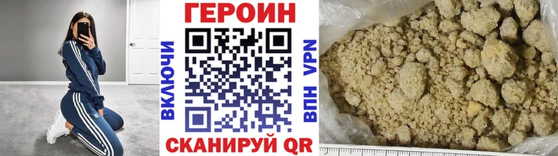сайты даркнета Telegram  Ульяновск  ГЕРОИН гречка 