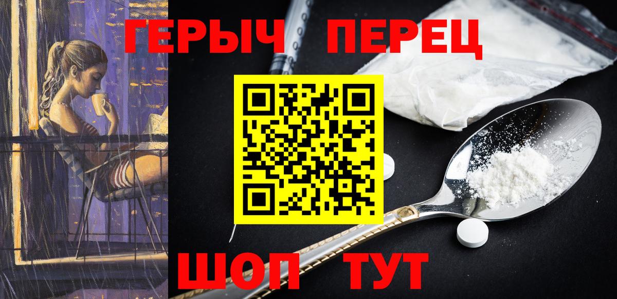 ГЕРОИН Афган Ульяновск