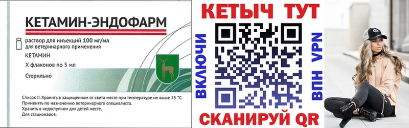 Кетамин ketamine  Ульяновск 
