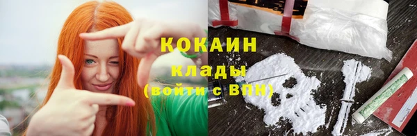ALPHA PVP Армянск