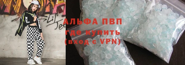 ALPHA-PVP Аркадак