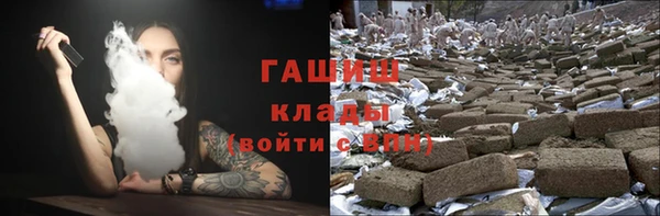 ALPHA-PVP Аркадак