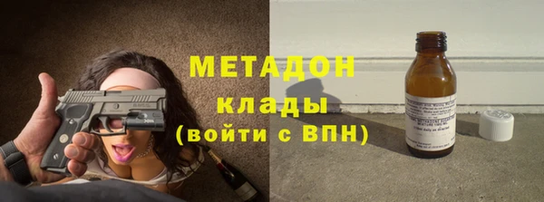 ALPHA PVP Армянск