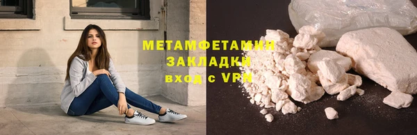 ALPHA PVP Армянск