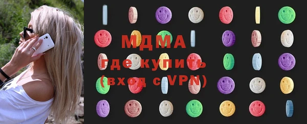 ALPHA PVP Армянск