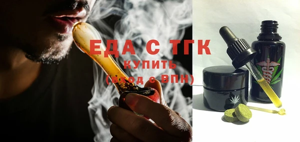 ALPHA PVP Армянск