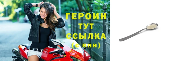 ALPHA-PVP Аркадак