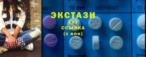круглые Арсеньев