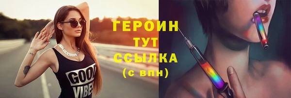 ALPHA-PVP Аркадак