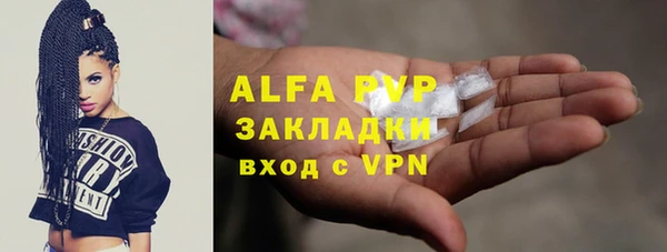 ALPHA-PVP Аркадак