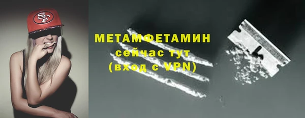 ALPHA-PVP Аркадак