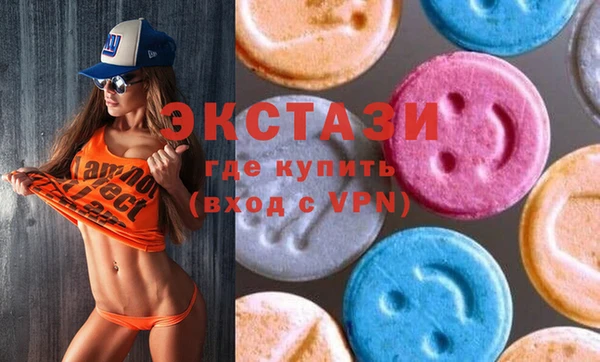 круглые Арсеньев