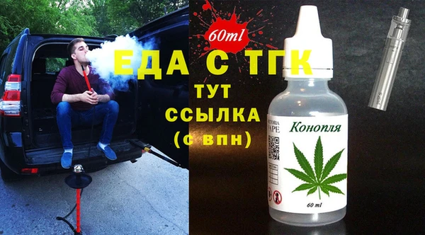 ALPHA PVP Армянск