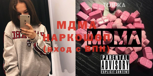 прущий лед Покровск