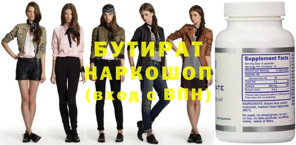 круглые Арсеньев