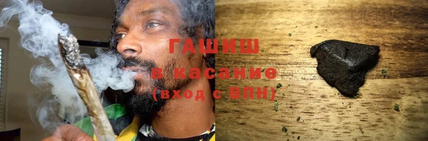 ALPHA PVP Армянск