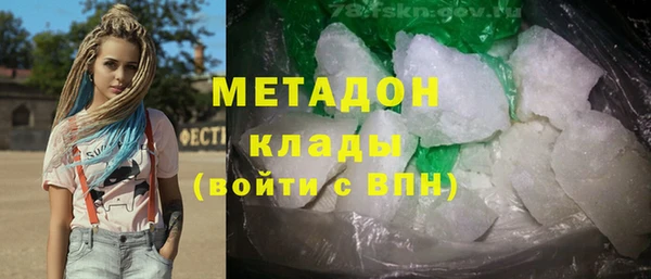 ALPHA PVP Армянск
