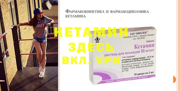 прущий лед Покровск