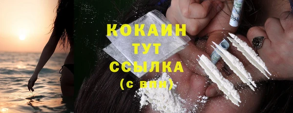прущий лед Покровск