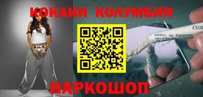 мефедрон VHQ Заводоуковск