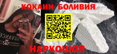 мяу мяу кристалл Жуковский