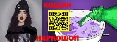 мяу мяу кристалл Жуковский