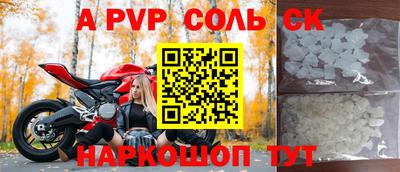 мефедрон VHQ Заводоуковск