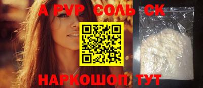 мефедрон VHQ Заводоуковск