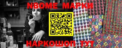 мяу мяу кристалл Жуковский