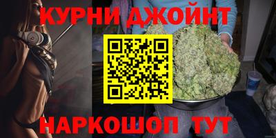 мяу мяу кристалл Жуковский