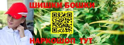 мяу мяу кристалл Жуковский