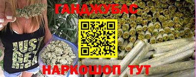 мяу мяу кристалл Жуковский