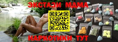 мяу мяу кристалл Жуковский