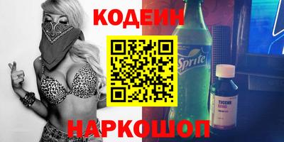 мефедрон VHQ Заводоуковск