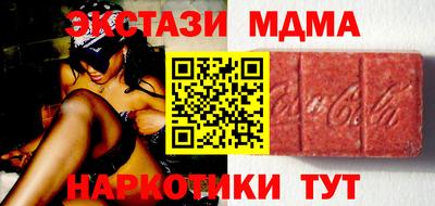 мяу мяу кристалл Жуковский