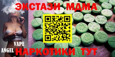 мефедрон VHQ Заводоуковск