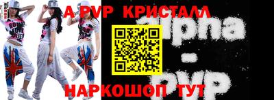 мефедрон VHQ Заводоуковск