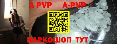 мефедрон VHQ Заводоуковск