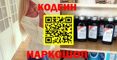 мяу мяу кристалл Жуковский