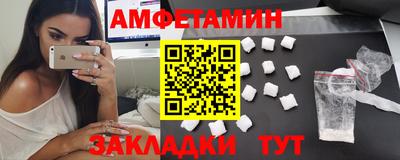 мефедрон VHQ Заводоуковск