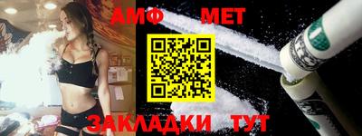 мяу мяу кристалл Жуковский