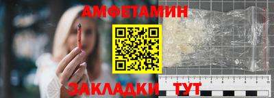 мяу мяу кристалл Жуковский