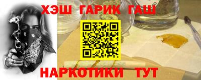 мефедрон VHQ Заводоуковск